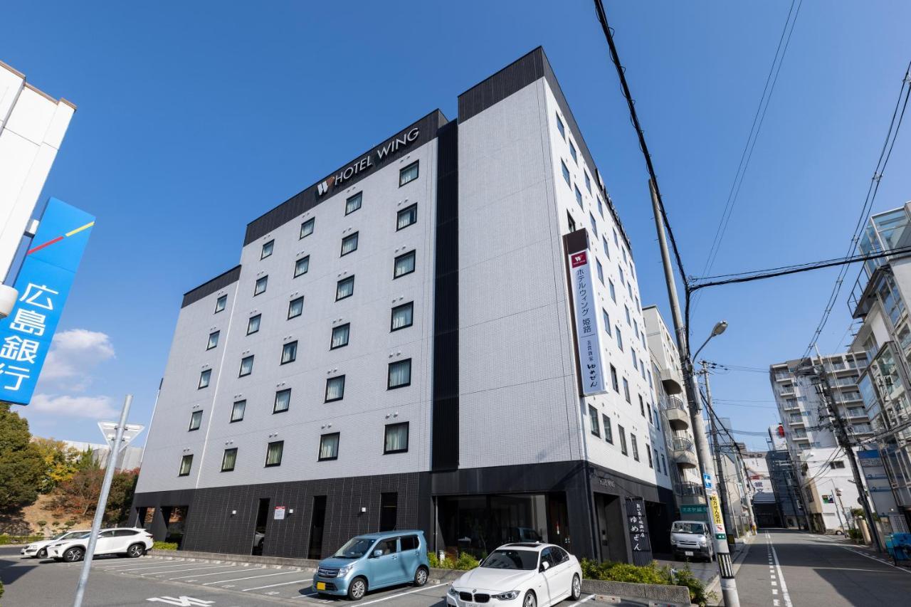 Hotel Wing International 3*