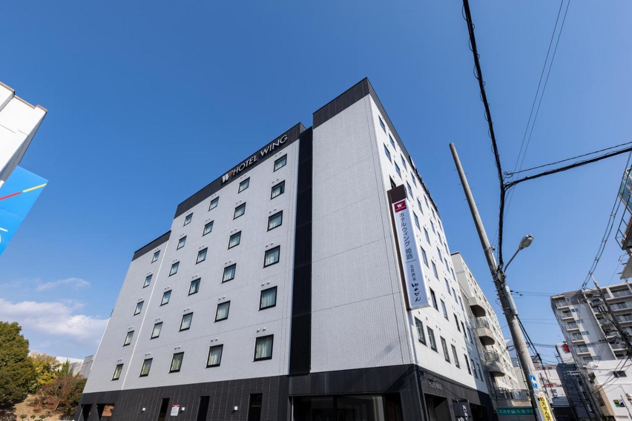 Wing International Hotel Himeji